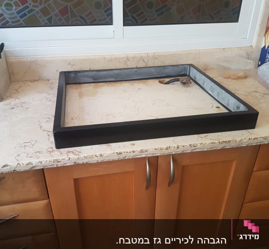 משטח שיש עם מסגרת שחורה עליונה